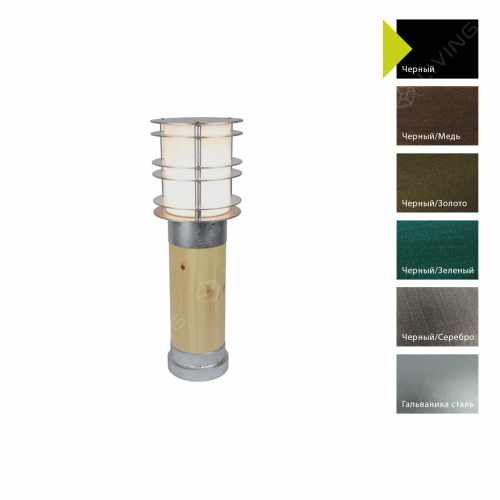 картинка Светильник Norlys коллекция Stockholm Wood, арт. 1433B (черный) от LIVING