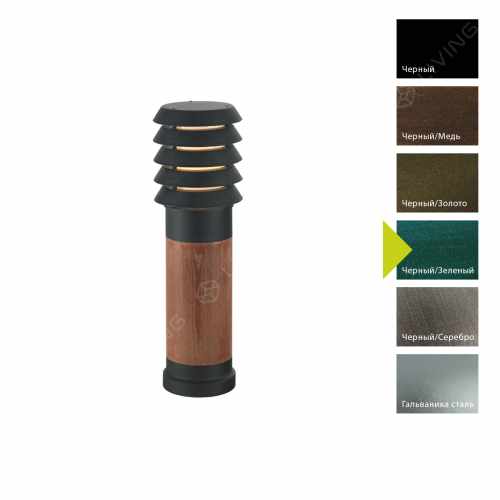 картинка Фонарные столбы Norlys коллекция Alta Wood, арт. 1450BG (черный, зеленый) от LIVING
