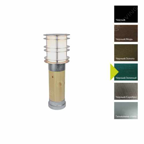 картинка Фонарные столбы Norlys коллекция Stockholm Wood, арт. 1433BG (черный, зеленый) от LIVING