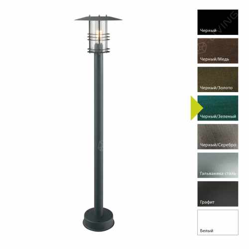 картинка Фонарные столбы Norlys коллекция Stockholm, арт. 285BG (черный, зеленый) от LIVING