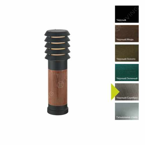 картинка Фонарные столбы Norlys коллекция Alta Wood, арт. 1450BS (черный, серебро) от LIVING