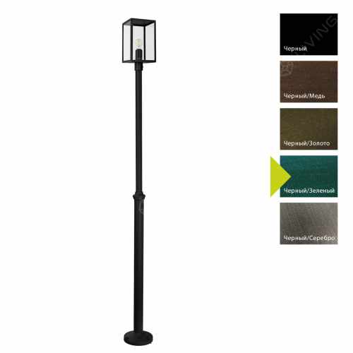 картинка Фонарные столбы Norlys коллекция Lofoten, арт. 1948BG (черный, зеленый) от LIVING
