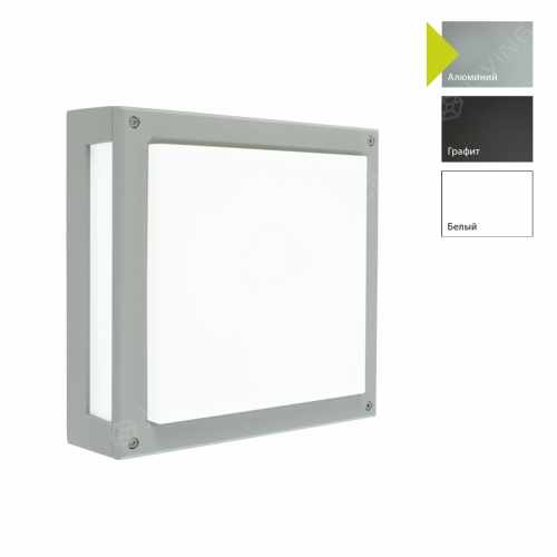 картинка Фонари-пьедесталы Norlys коллекция Nordland, арт. 5045AL (алюминий) от LIVING