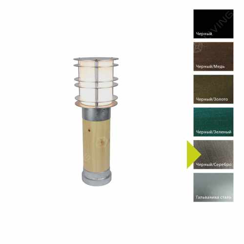 картинка Фонарные столбы Norlys коллекция Stockholm Wood, арт. 1433BS (черный, серебро) от LIVING